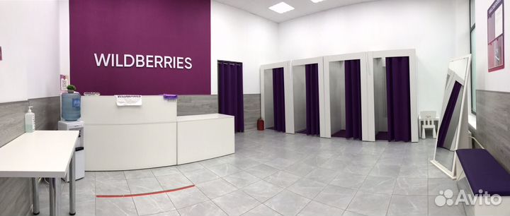 Оператор Пункта выдачи заказов wildberries