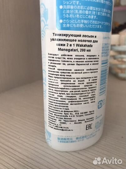 Набор косметики Chanel, vivienne Sabo, Alvin Dor