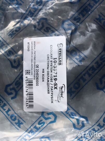 Патрубок интеркулера mercedes W204