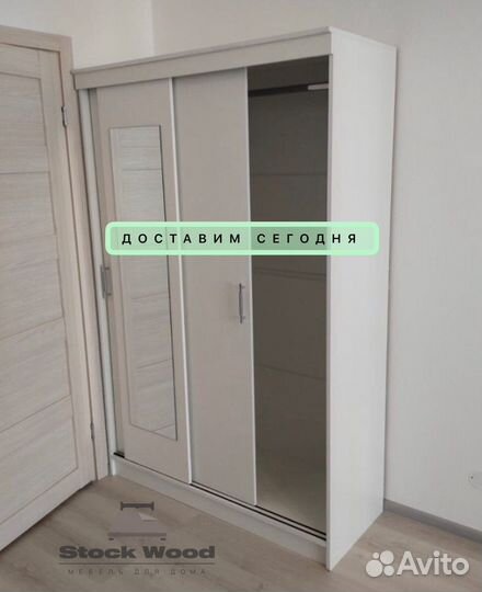 Шкаф купе С зеркалом