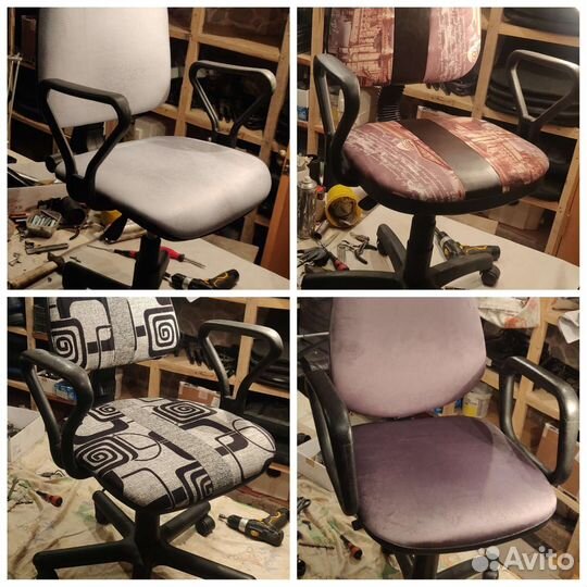 Компьютерное кресло