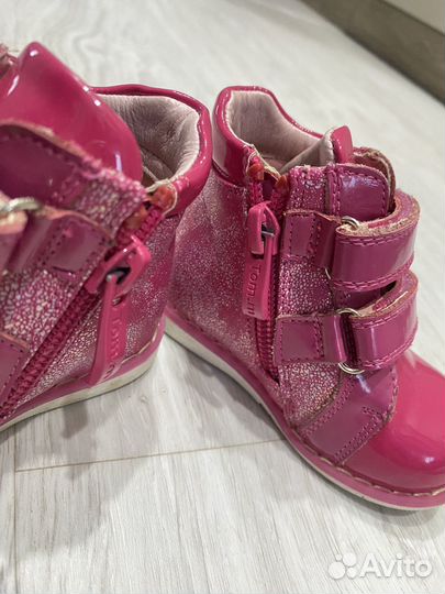 Ботинки для девочки