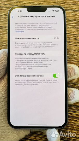 iPhone 14 Plus, 128 ГБ