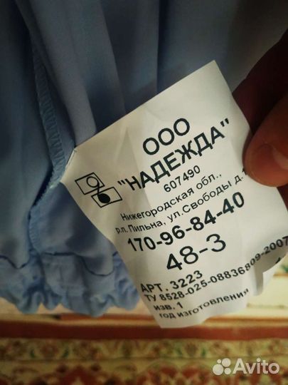 Полицейская форма