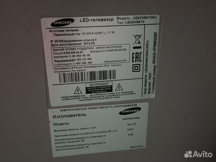 Телевизор samsung smart tv 40