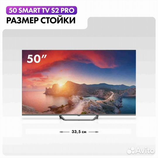 Телевизор Haier 50 SMART TV S2 Pro