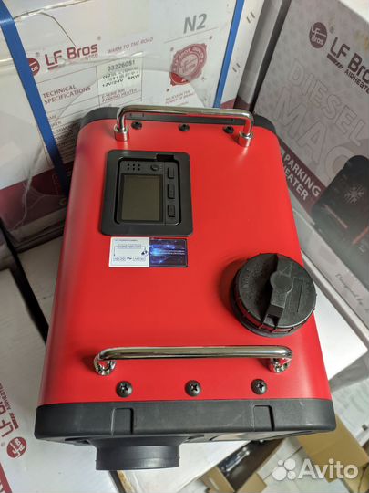 Переносной отопитель 5кВт