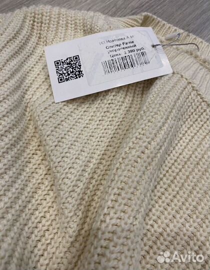 Свитер женский