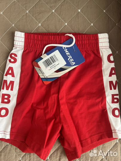 Куртка, пояс и шорты на самбо