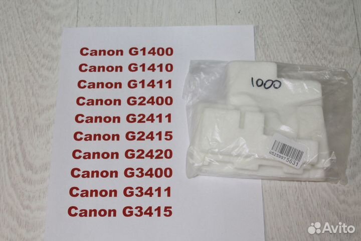 Памперс Canon G1400/G1410/G1411/G2400/G2411/G2415