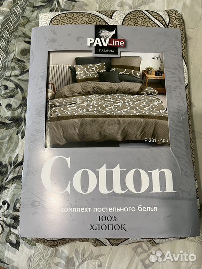 Постельное белье двуспальное