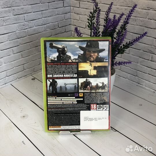 Диск Xbox 360 Red Dead Redemption