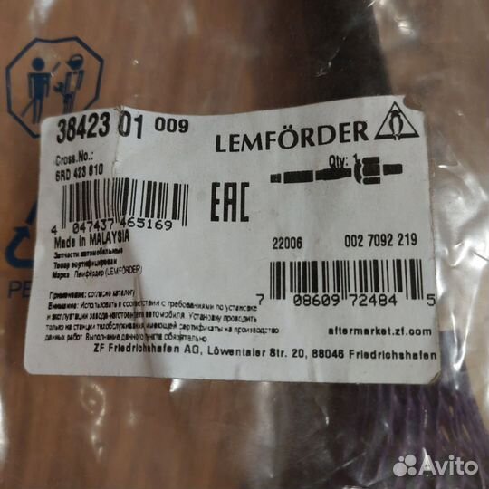 Рулевая тяга volkswagen polo