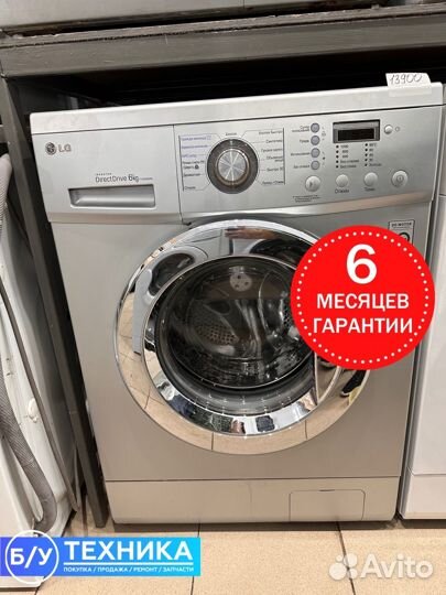 Стиральная машина Lg direct drive 6kg