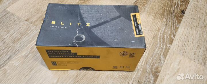 Тормозные колодки