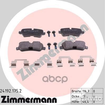 Колодки тормозные land rover discovery 2.7TD/4
