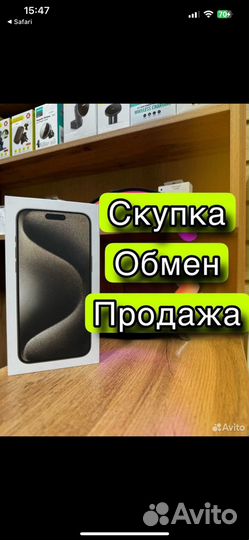 iPhone 11 Pro, 256 ГБ