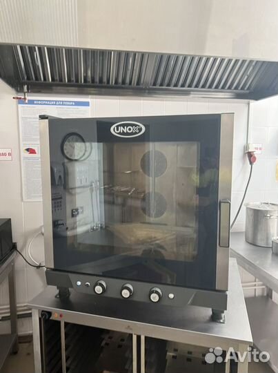 Печь для выпечки Unox XB693