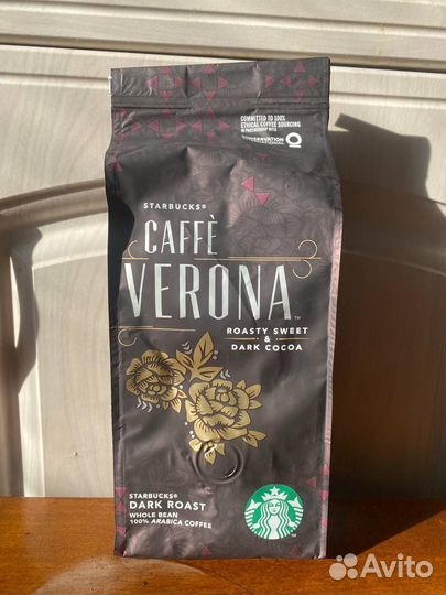 Кофе в зернах Starbucks (Старбакс) Verona