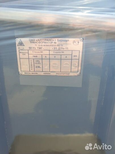 Трансформатор тмг 630/10/0.4
