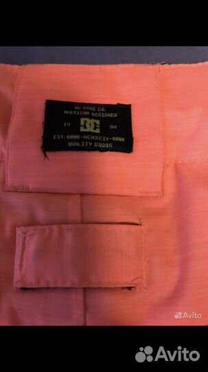 Горнолыжные брюки