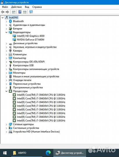 Ноут i7 3940XM. DNS A15 и А17. 8 ядер.3.90 GHz