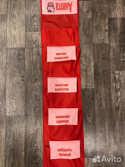 Кармашек на шкафчик в детский сад размер 25Х100