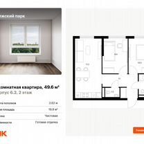 2-к. квартира, 49,6 м², 2/24 эт.