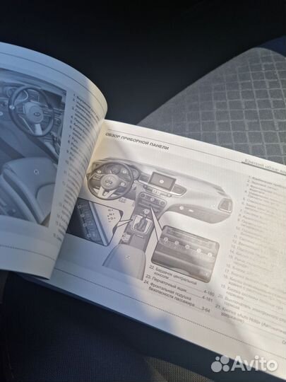 Книга инструкция KIA ceed