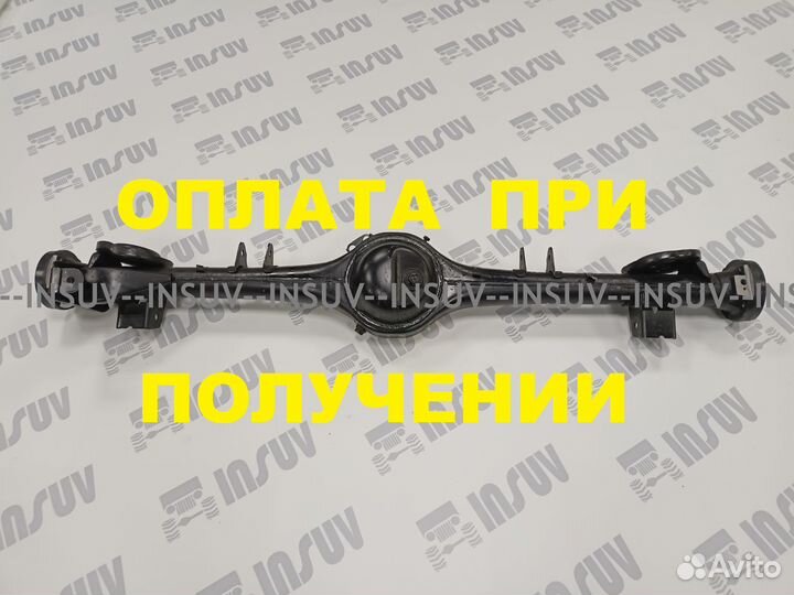 Балка заднего моста Нива21214 с абс