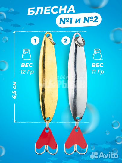 Набор блесен и рыболовных приманок 101 в 1