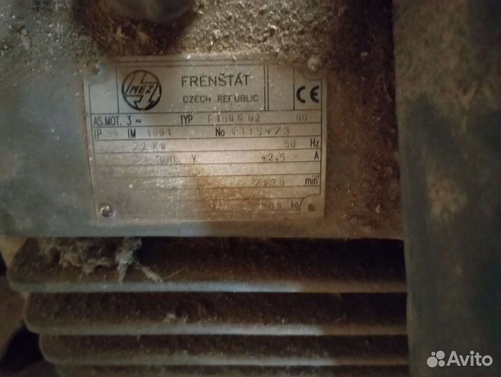 Электродвигатель 380