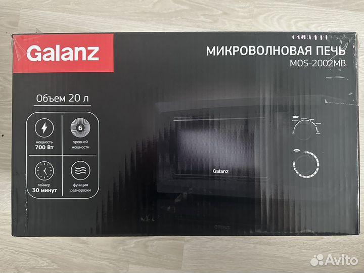 Микроволновка новая 700w 20л, микроволновая печь