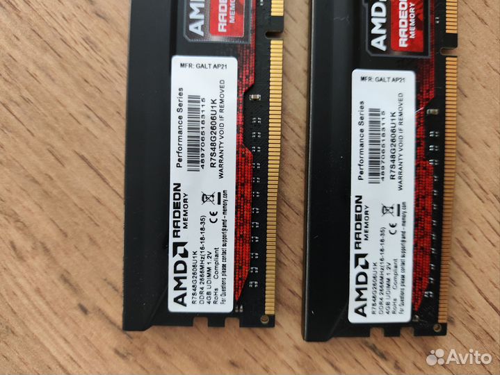 Оперативная память ddr4 8gb amd radeon 2666