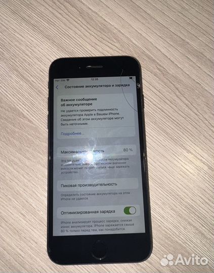 iPhone SE (2022), 64 ГБ