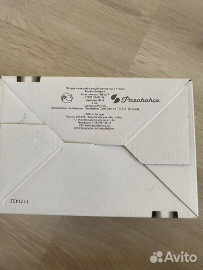 Бокалы для вина новые