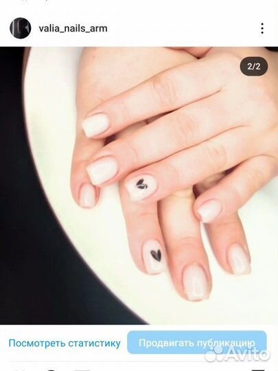 Мастер маникюра на дому