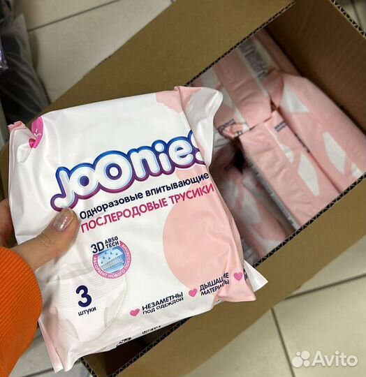 Трусы послеродовые joonies