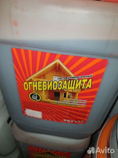 Огнебиозащита 10 л