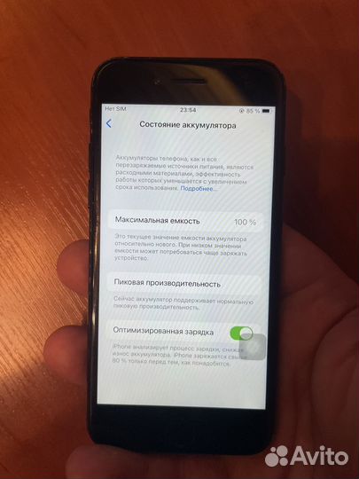 iPhone 7, 128 ГБ