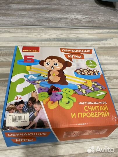 Дктские настольные развивающие игры