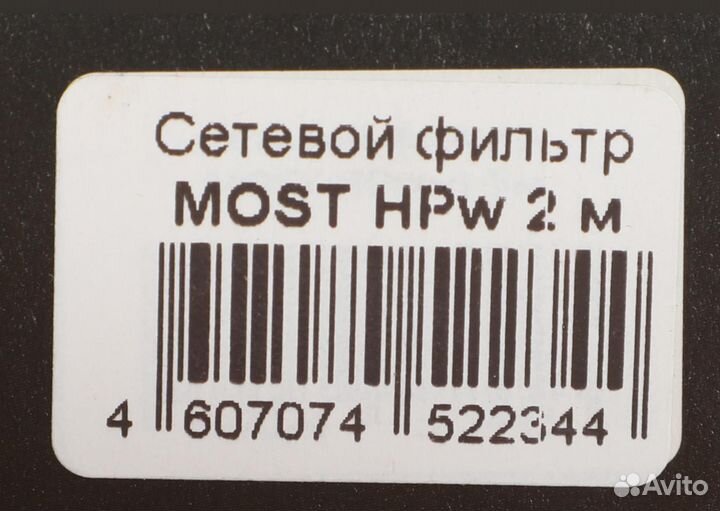 Most HPW 2М бел, Сетевой фильтр Most HPw 2 м белый