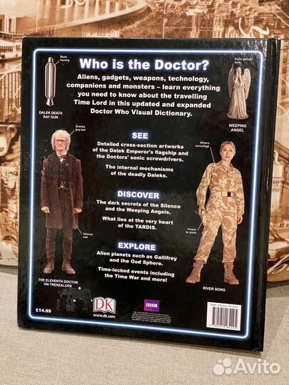 Достор Кто/Doctor Who The Visual Dictionary