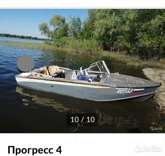 Прогресс 4