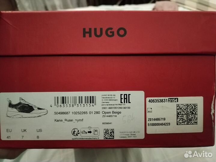 Обувь мужская