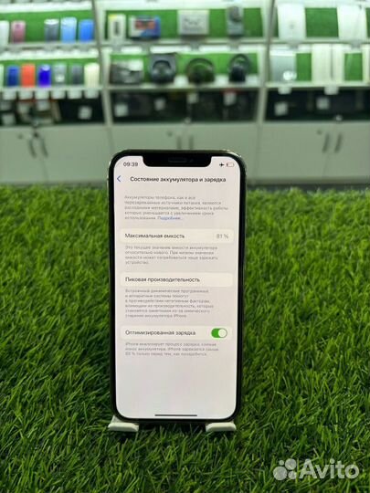 iPhone 12 Pro, 128 ГБ