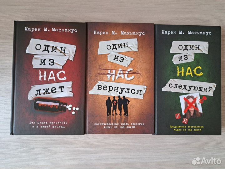 Комплект из 3 книг 