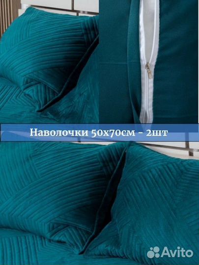 Покрывало и наволочки