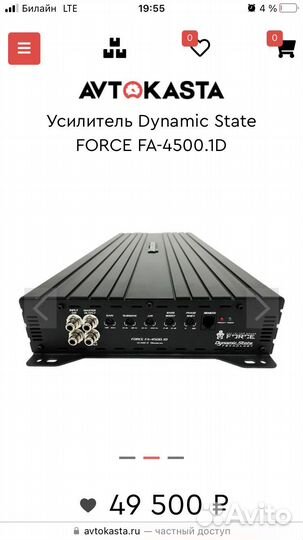 Dynamic State force FA-4500.1D