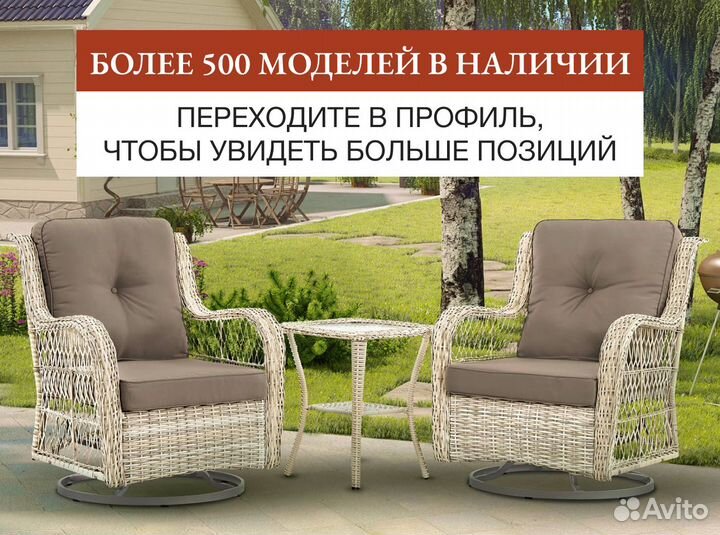 Плетеное кресло - качалка из ротанга